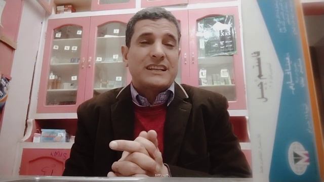 فاستم جيل مسكن للألم ومضاد للالتهاب رحله علميه مع فاستم جل FASTUM Gel