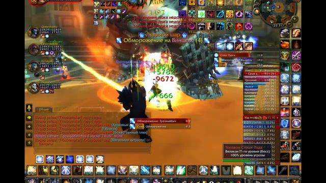 Обзор сервер Изенгард вов 3 3 5а