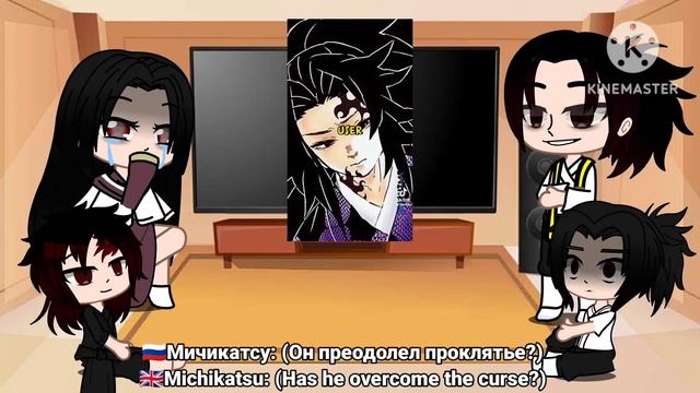 Yoriichi parents (family) react to him and Michikatsu |Part 2| [Rus/Eng] смотреть онлайн