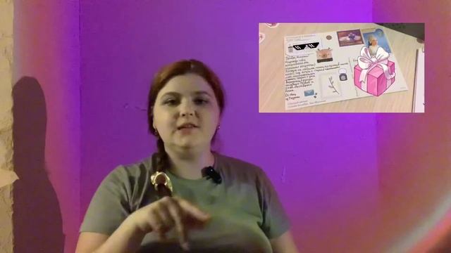 Как я научилась оформлять открытки: мой опыт | посткроссинг смотреть онлайн
