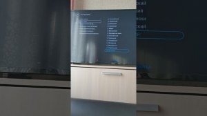 как изменить язык на телевизоре Филлипс