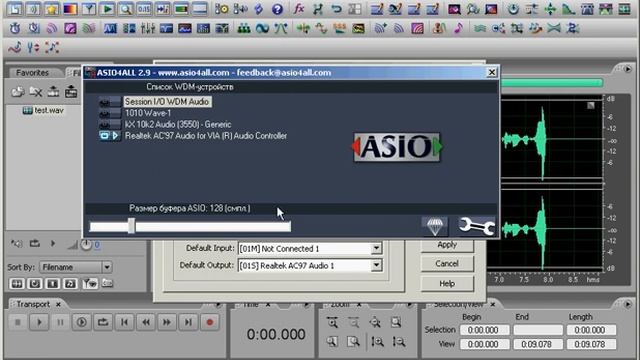 15. Настройка звукового оборудования (audio Hardware Setup) Adobe Audition | Auditionrich.com