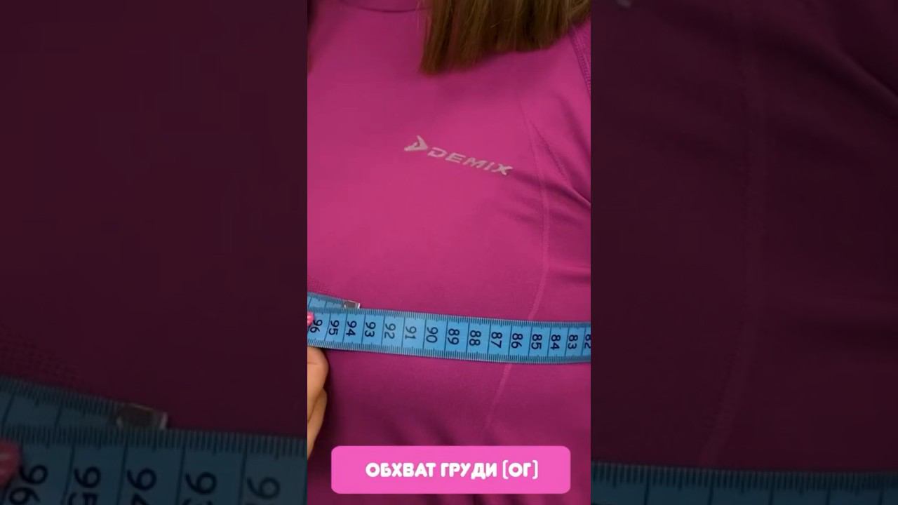 Как определить размер выкройки? Полный ролик с пошаговым пошивом уже на канале #хочушить смотреть онлайн