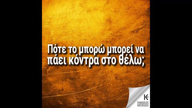 BELIEVE: BE & LIVE || TEDx University of Ioannina (Παρουσίαση) смотреть онлайн