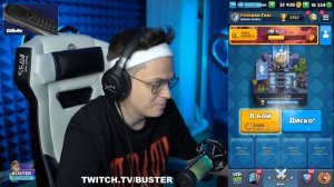 БУСТЕР ПОДНЯЛ 4000 КУБКОВ В КЛЕШ РОЯЛЬ