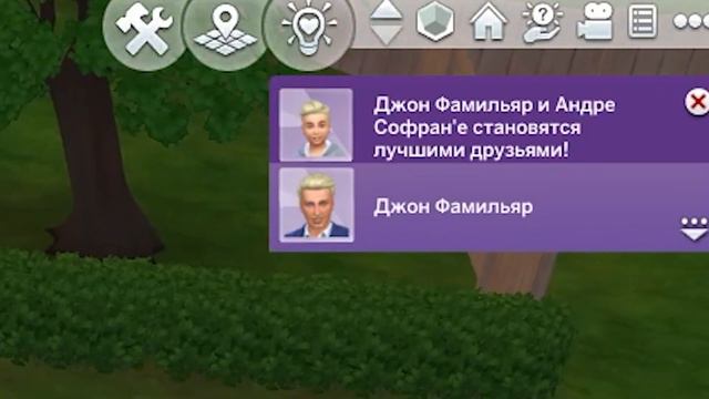 Мой парень играет в Sims 4 смотреть онлайн