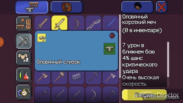 Первый день в Terraria. Первое видео. смотреть онлайн