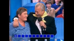 Поле Чудес Коротикова Людмила выйграла автомобиль