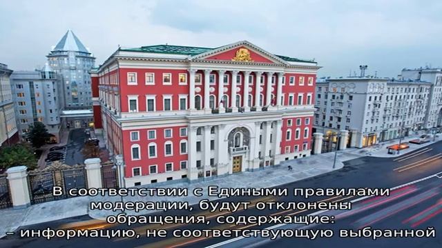 Жалобы и голосования на официальном сайте активный гражданин москва смотреть онлайн