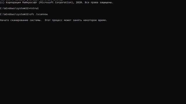 Кажется, система Windows загрузилась неправильно как исправить смотреть онлайн
