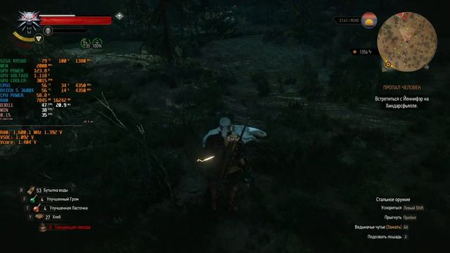 The Witcher 3 HairWorks на Giga RX588 смотреть онлайн