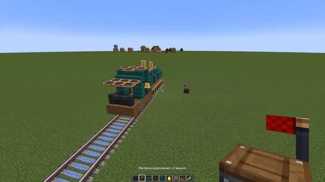 Как построить поезд. Мод Create.