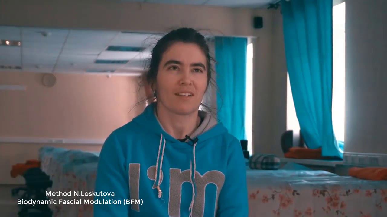 Cerebral palsy. Method N.Loskutova Biodynamic Fascial Modulation (BFM) смотреть онлайн