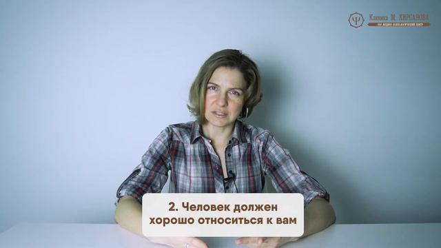 Как узнать настоящее мнение о себе? | Марина Фошина смотреть онлайн