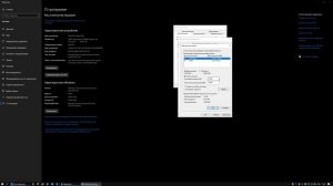 Как увеличить Оперативную Память в Windows 10?