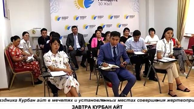 ЗАВТРА КУРБАН АЙТ