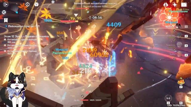 Тома Мой Опыт Игры | Хорошие Щиты | Геншин Импакт Гайд смотреть онлайн