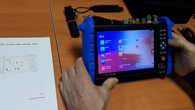 Презентация тестера видеонаблюдения AVT IPTEST 7P+ смотреть онлайн