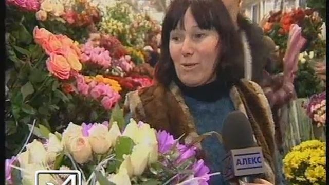 14 02 11 цветы смотреть онлайн