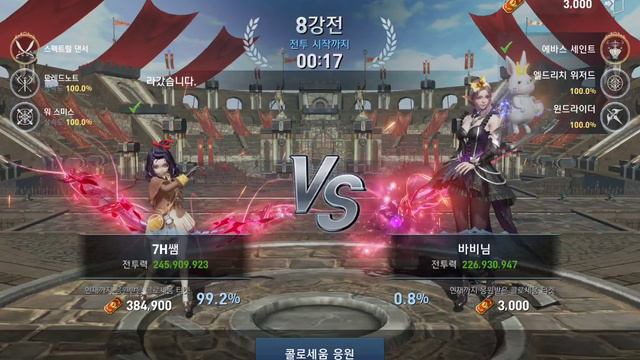 [Lineage 2 Revolution] 22.04.2023 R40 Coliseum. Korean Gunter server смотреть онлайн