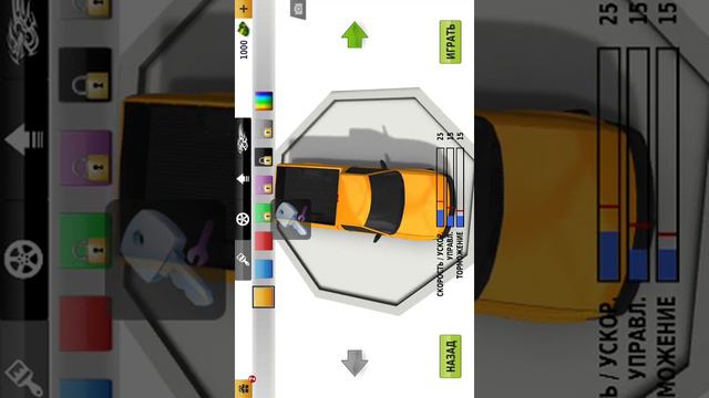 Взлом игры первый раз снимаю смотреть онлайн