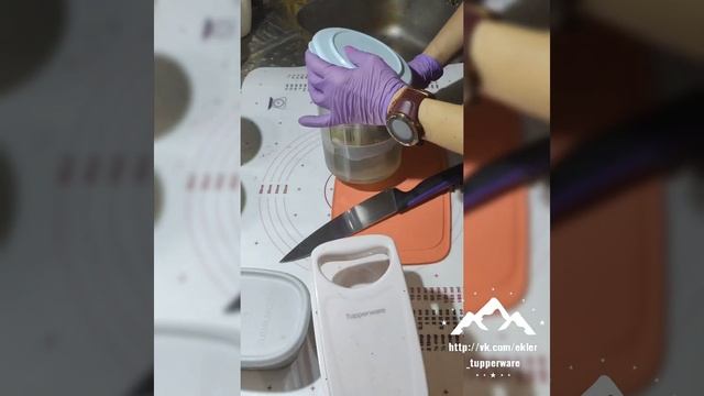 Готовим с изделиями Tupperware! смотреть онлайн