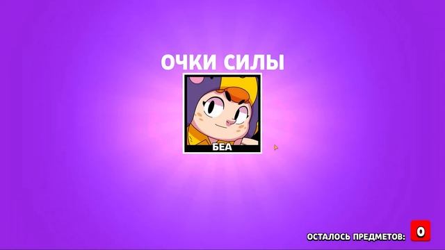 ? Ящики Brawl Stars от Подписчика ? Вот что Вышло в БРАВЛ СТАРС ? Рыжий Енот смотреть онлайн