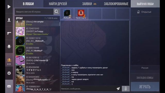 стрим стандофф 2???️?️?️ коплю на айпад 120 фпс смотреть онлайн