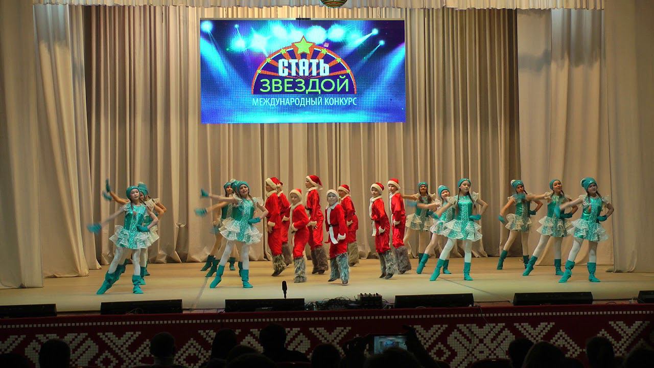 Новогодняя пляска. Реверанс. Международный конкурс «Стать Звездой!» 2021 смотреть онлайн