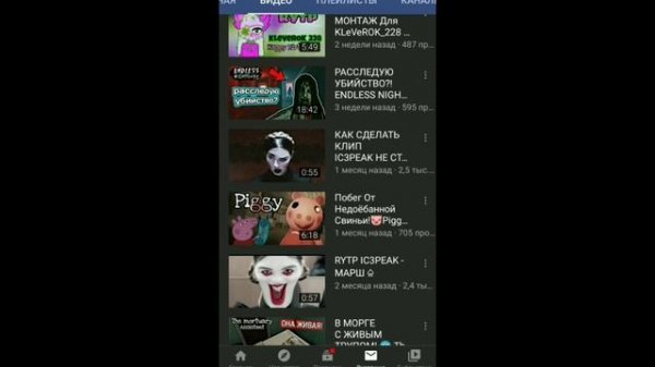 ОБЗОР НА BLACK SPOOKY CAT!