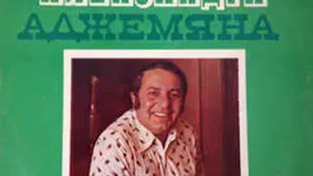 Alexander Adjemian - Այն չեմ (I Am Not That) смотреть онлайн