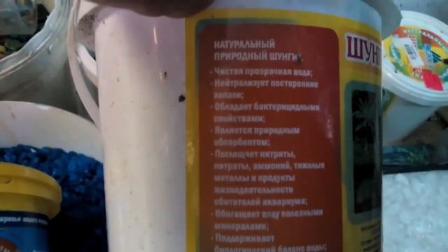 чудо камень шунгит смотреть онлайн