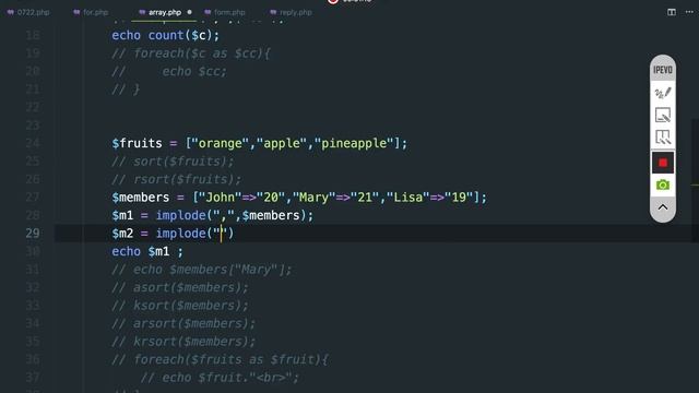 php array implode 2 смотреть онлайн
