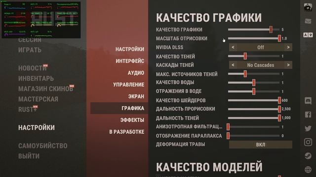 Rust 2022 / Раст 2022 / Test FPS (Amd RX 6700 XT + i5 11400F) / Low, High, Ultra 1080p смотреть онлайн