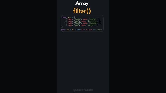 array filter in JavaScript смотреть онлайн