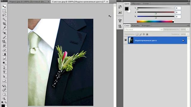 Режимы Битовый и 