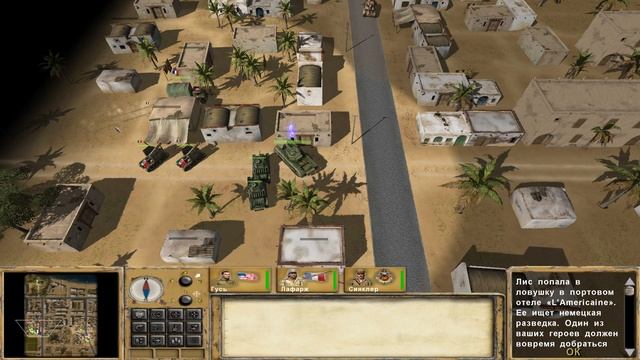 ▶Desert Rats vs. Afrika Korps. Кампания Союзников. Миссия 7: Спасти Лис. #28 смотреть онлайн