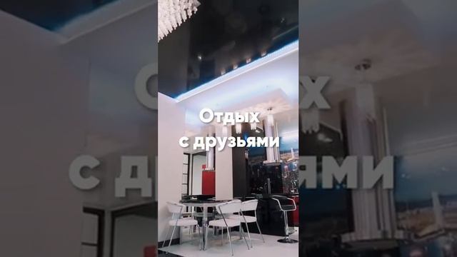 Квартиры и апартаменты посуточно | Gosh | Тюмень смотреть онлайн