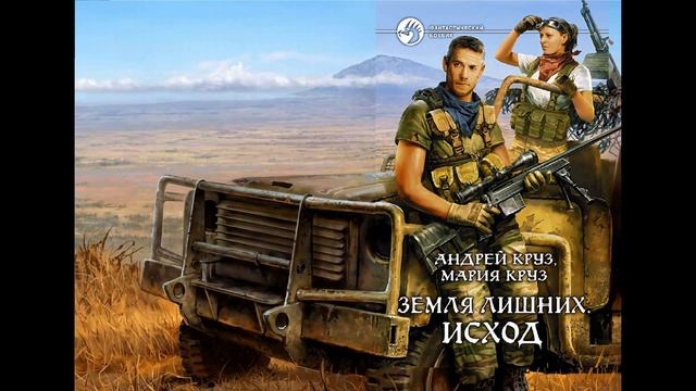 Топ 3 длинных серий книг #8 | Аудиокниги поподанцев смотреть онлайн