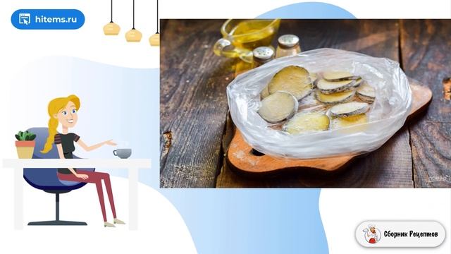 Сборник рецептов