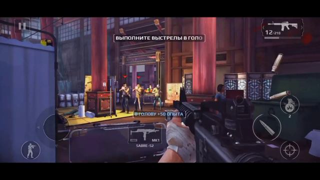 Modern Combat 5, оценка игры смотреть онлайн