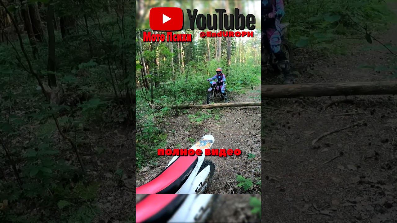 У её нету страха!