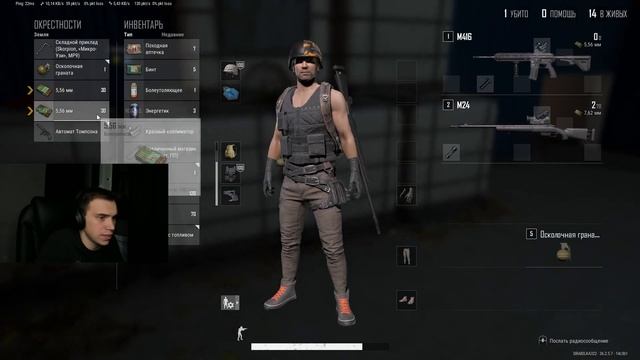 ГЛЕБ,HELIN,РОСТИК ИГРАЮТ В PUBG | KISHKI ROFLS