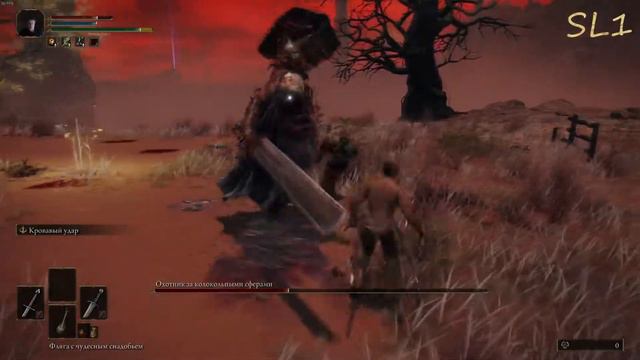Elden Ring SL1 RL1 Охотник за колокольными сферами / Bell Bearing Hunter ( Merchant's shack ) смотреть онлайн