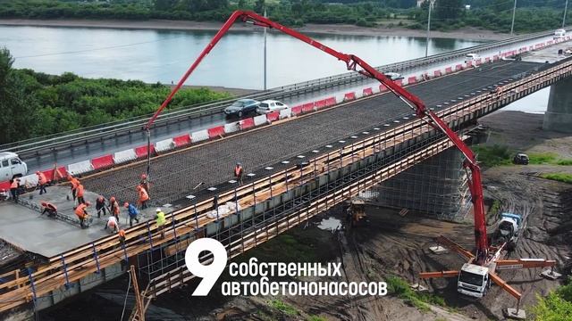Компания СоюзБетон Томск смотреть онлайн