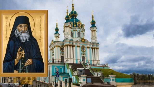 Православный календарь на 20 сентября 2021 года. Понедельник. смотреть онлайн