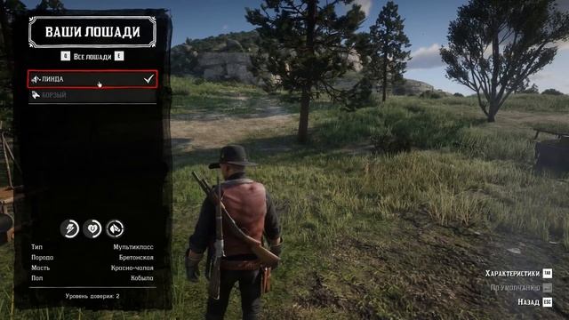Онлайн ограбление поезда! Профессия торговец (Роль торговца ГАЙД)! - Red Dead Redemption 2 ПК смотреть онлайн