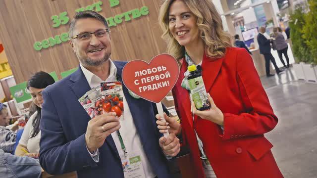 Семеноводческая компания СеДеК на выставке Цветы Экспо 2023