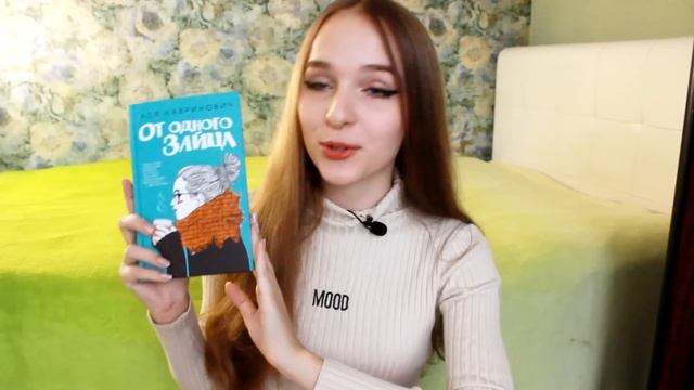 ОГРОМНЫЕ КНИЖНЫЕ ПОКУПКИ??? 27 книг! Самые большие покупки? смотреть онлайн