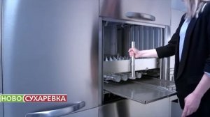 КОНВЕЙЕРНЫЕ ПОСУДОМОЕЧНЫЕ МАШИНЫ DIHR